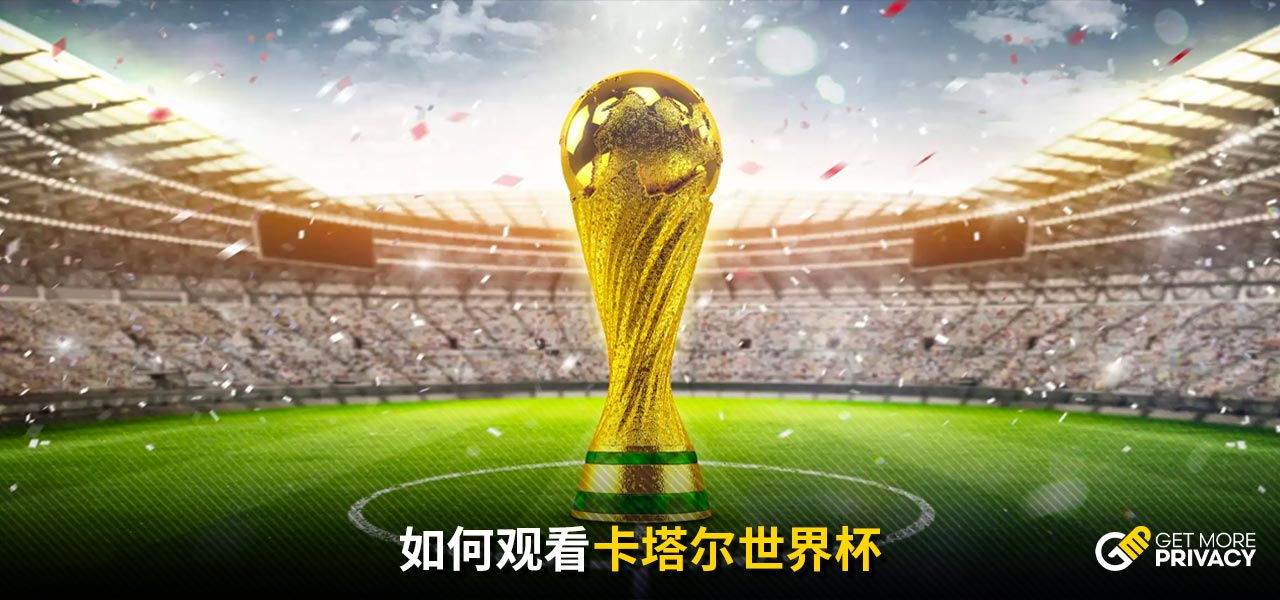 好消息